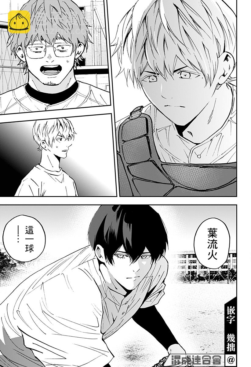 第126话12