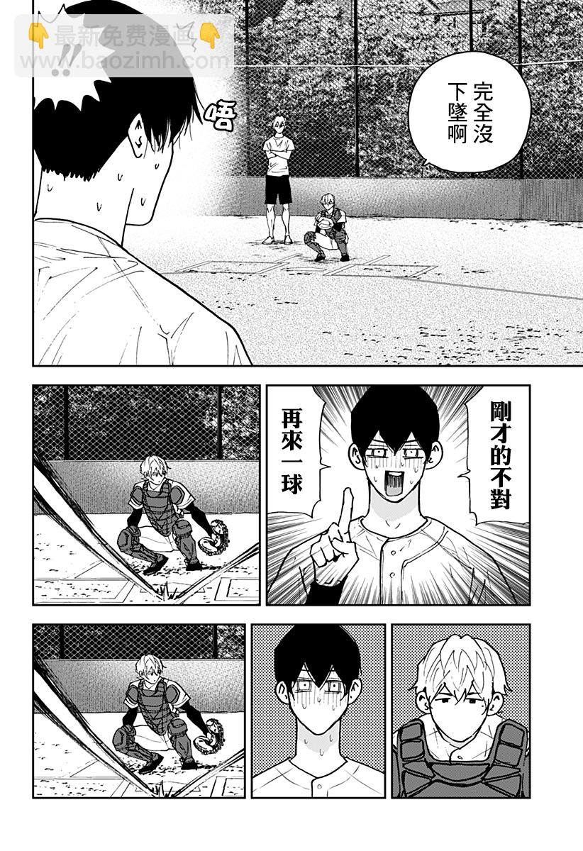第126话13