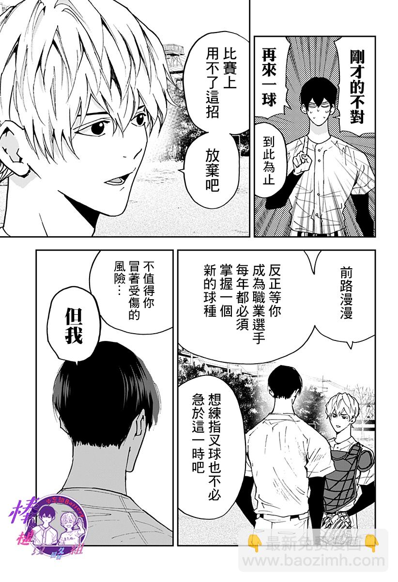 第126话14