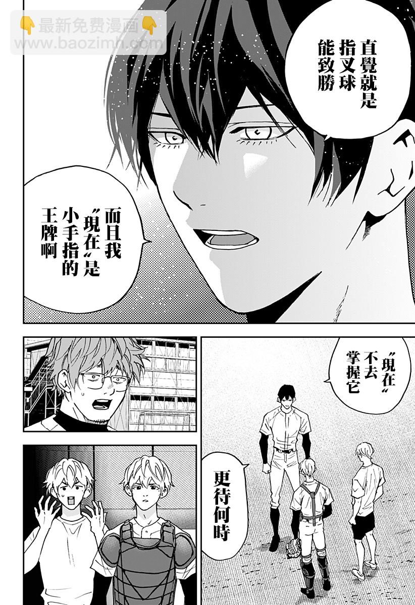 第126话15