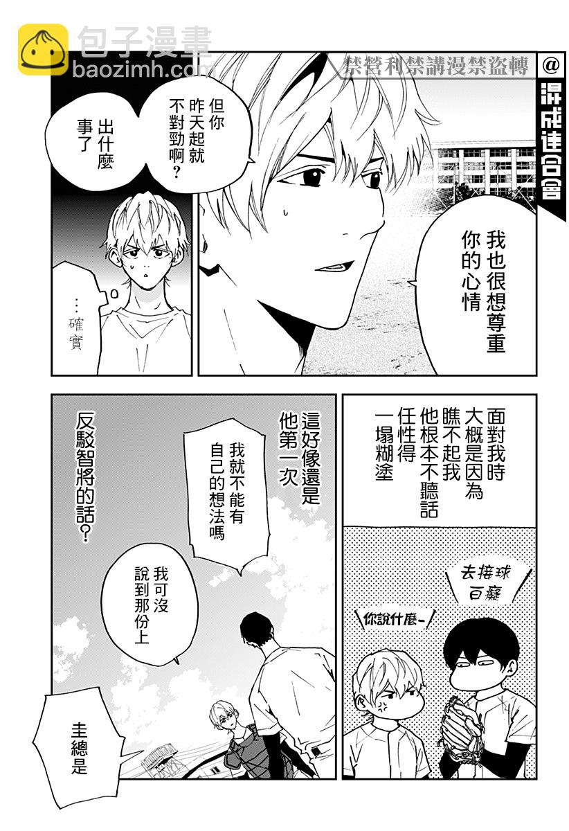 第126话16