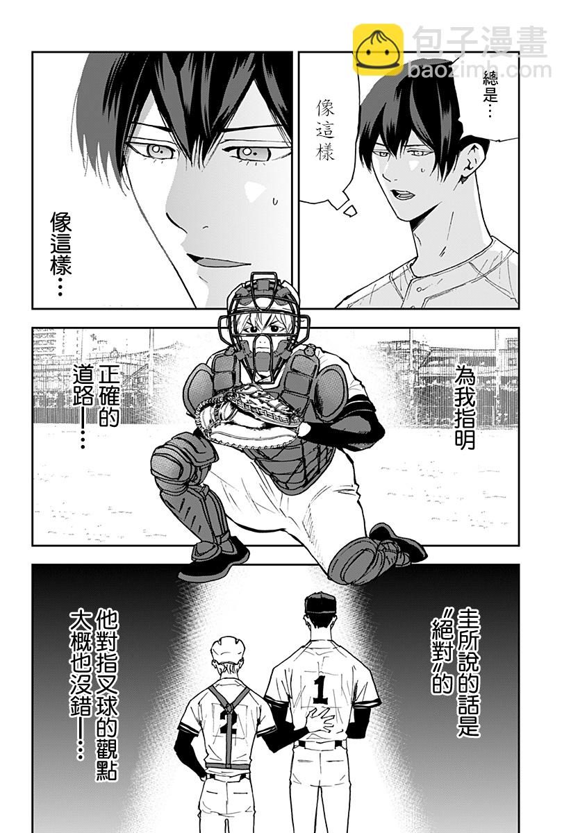 第126话17