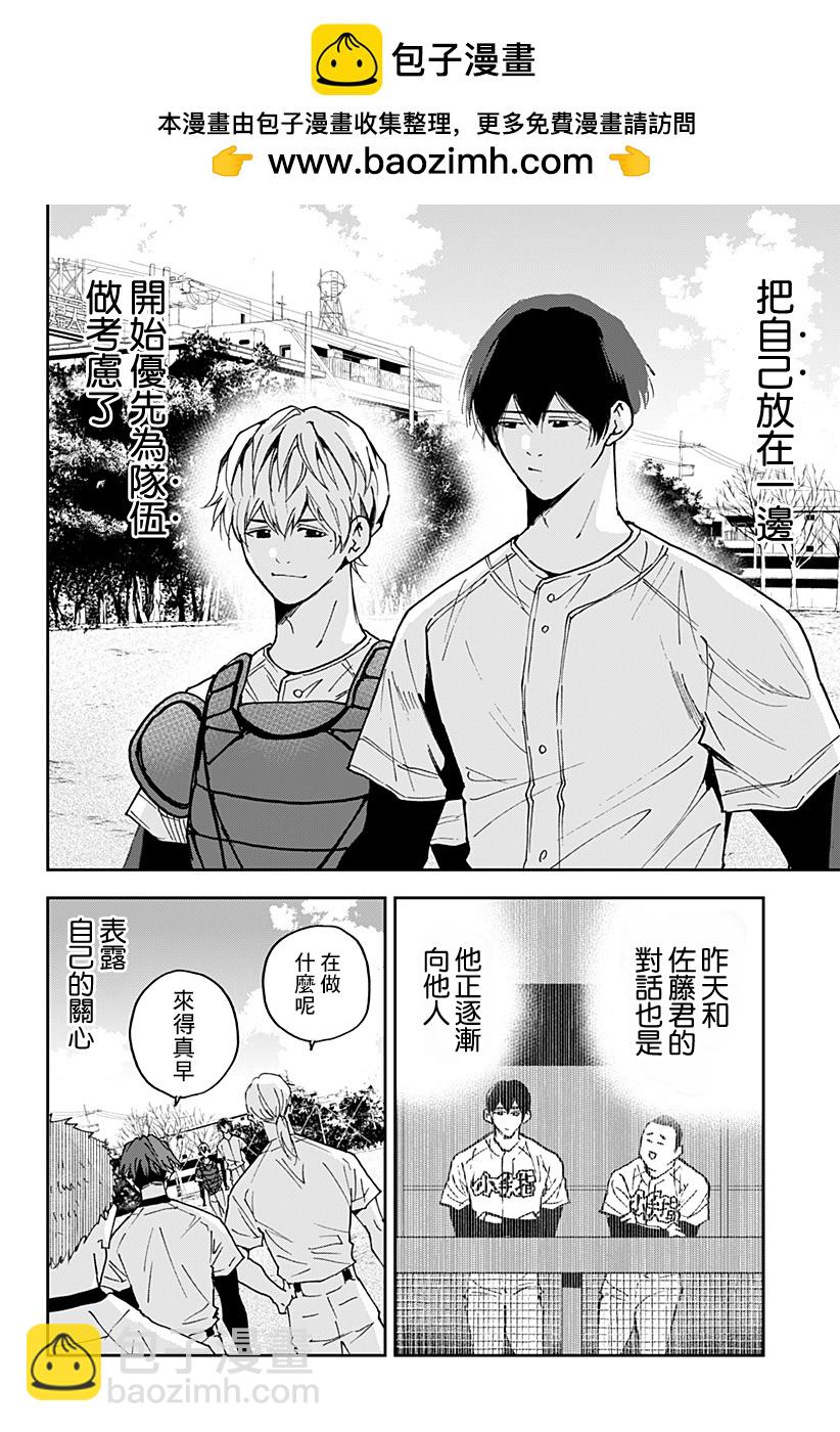 第126话19