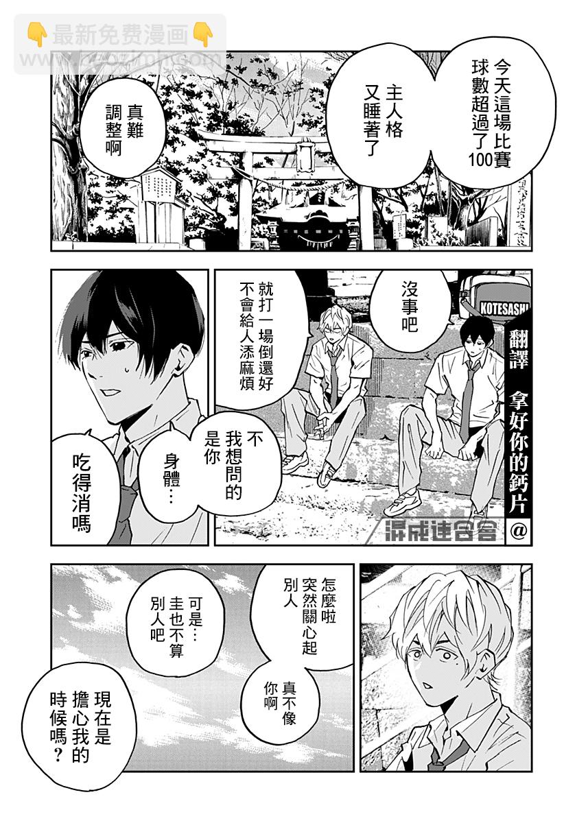 第126话2