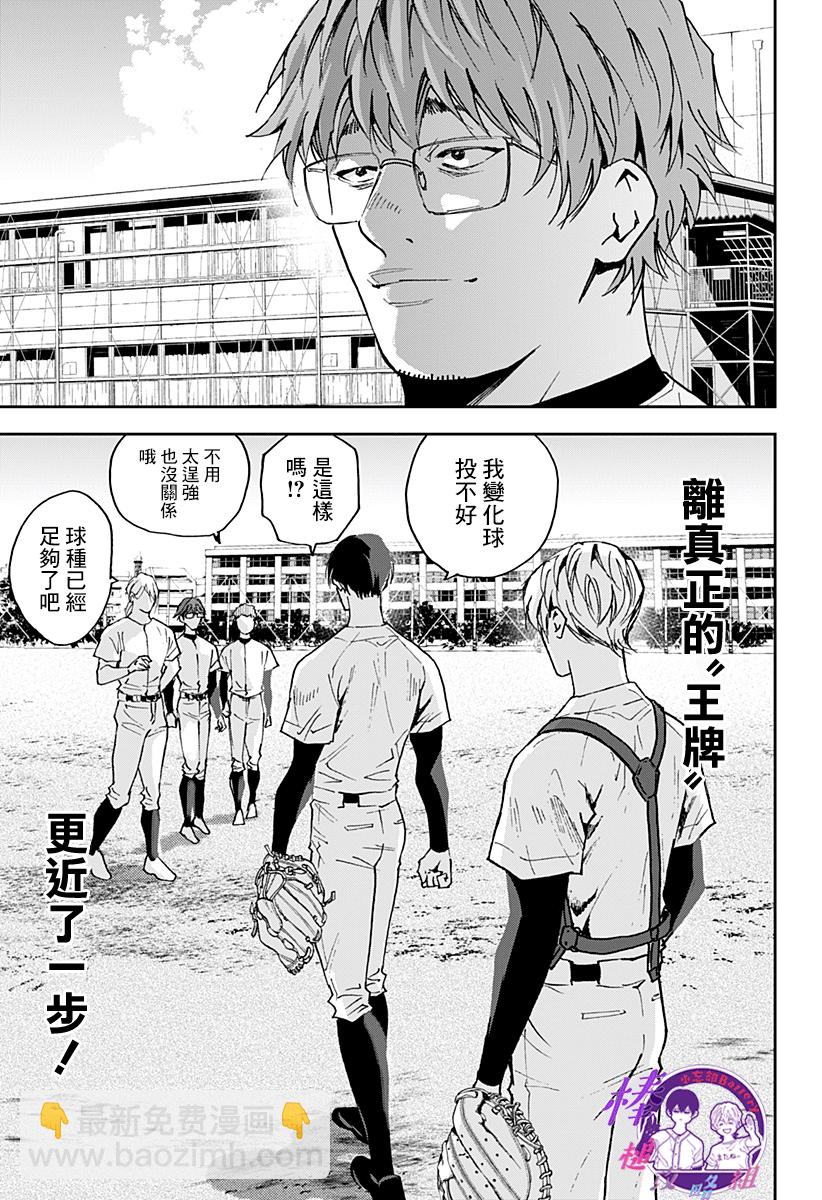 第126话20
