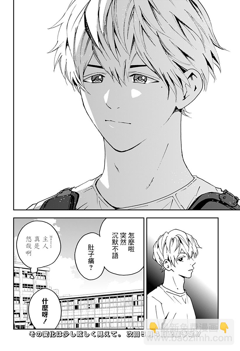 第126话21