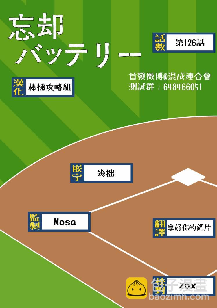 第126话22