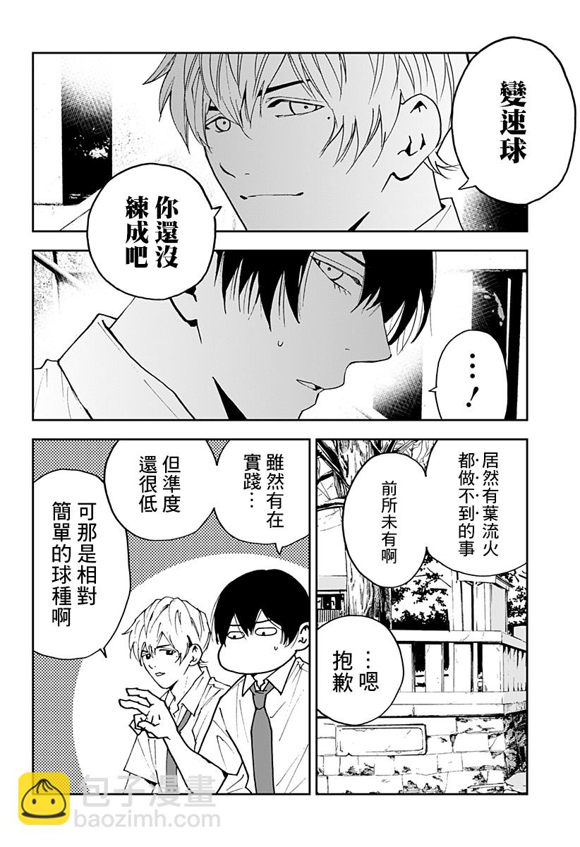 第126话3