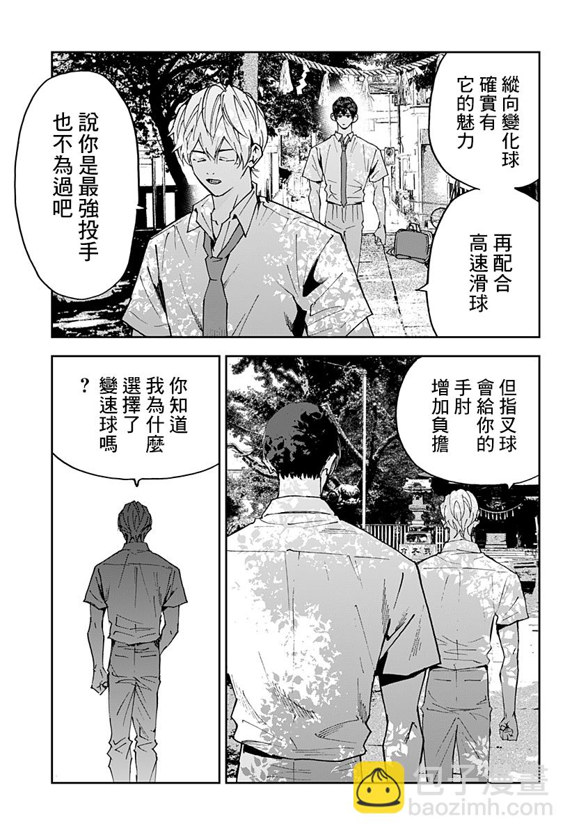 第126话6