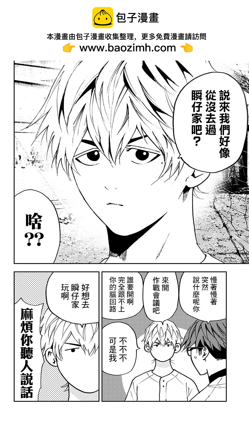 第127话1