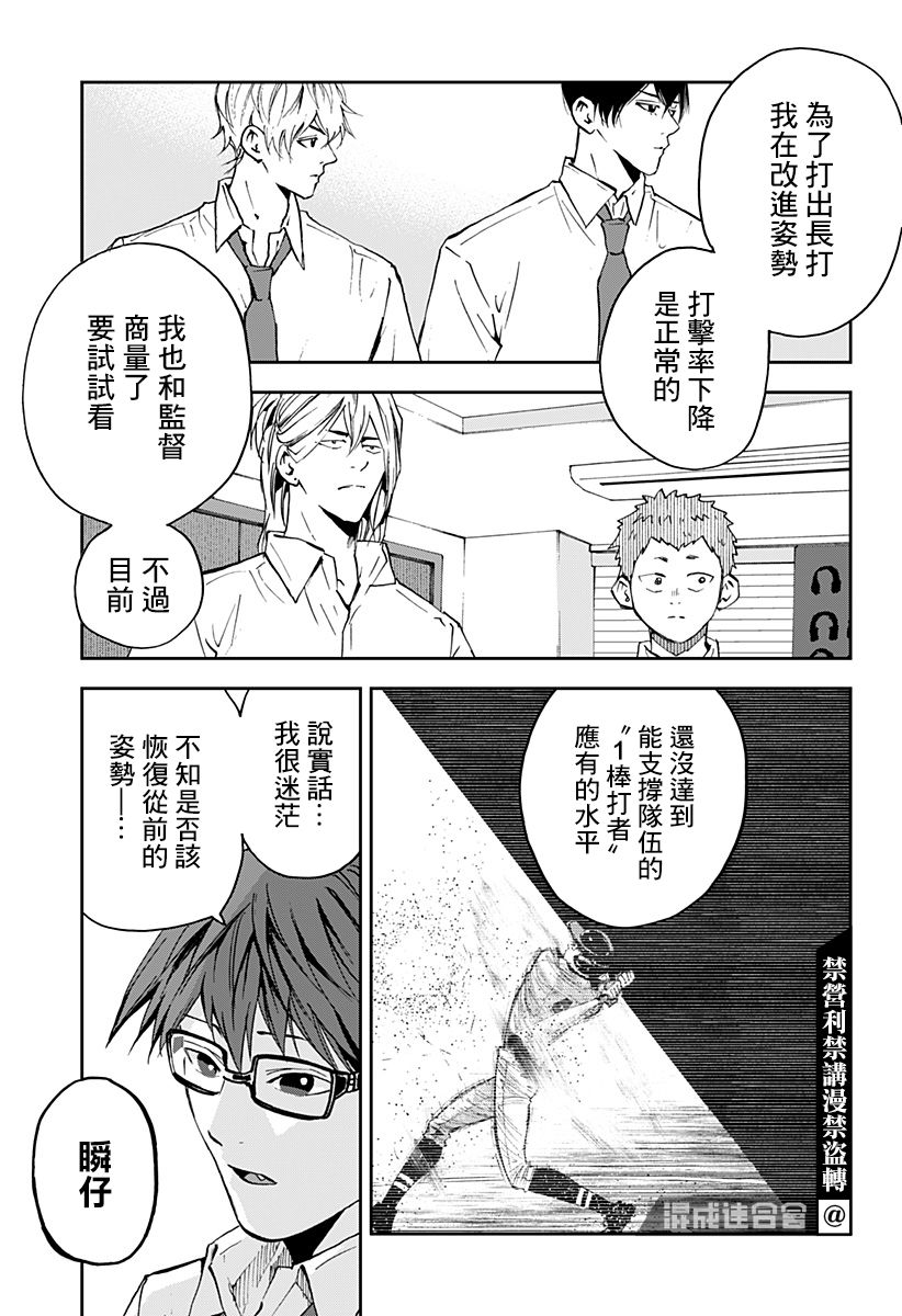 第127话12