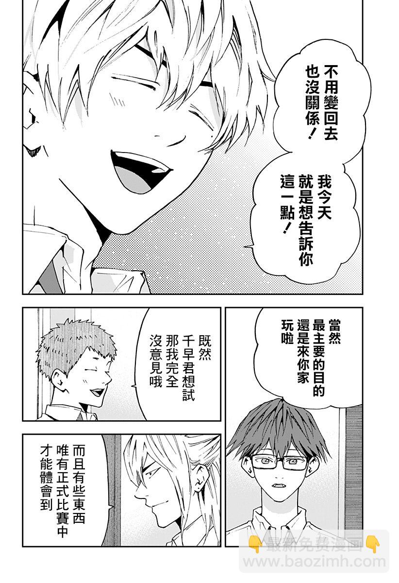 第127话13