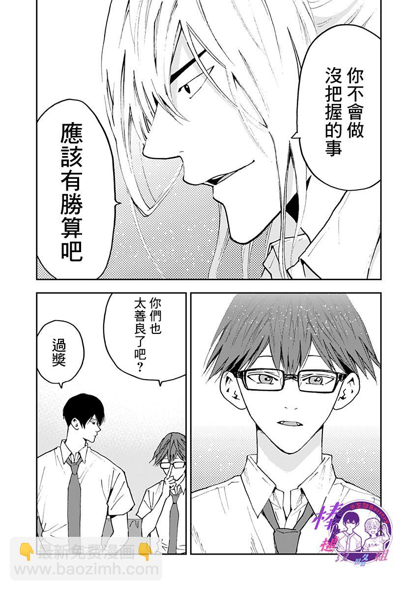 第127话14