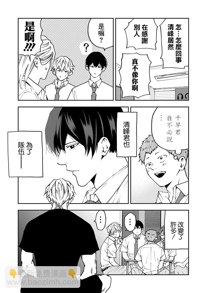 第127话16