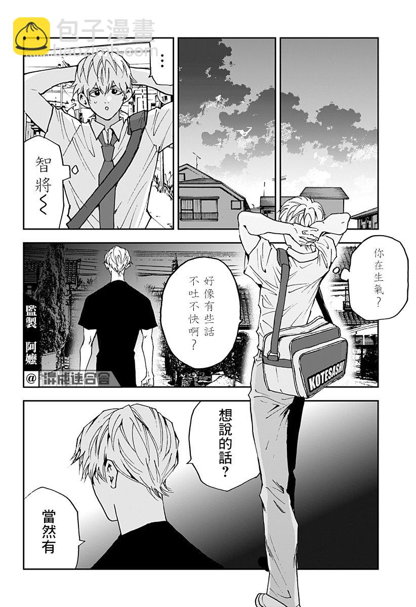 第127话17