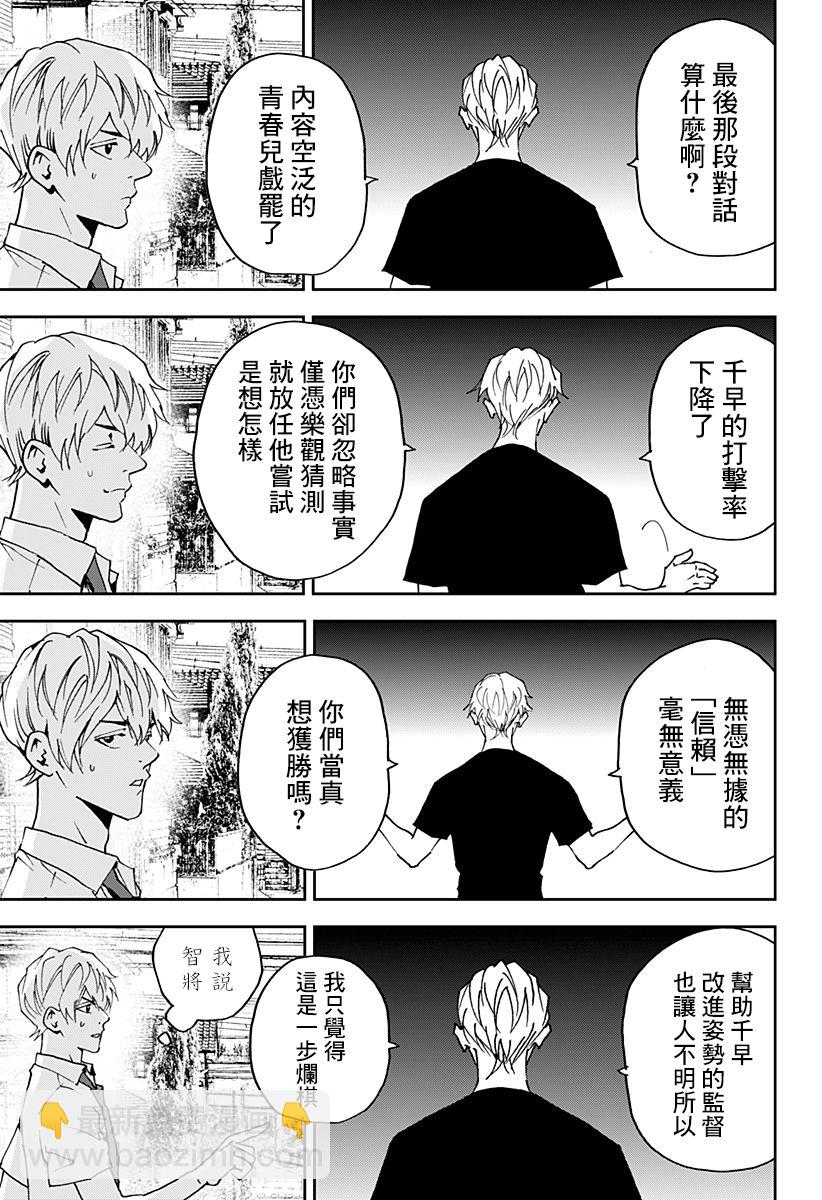 第127话18