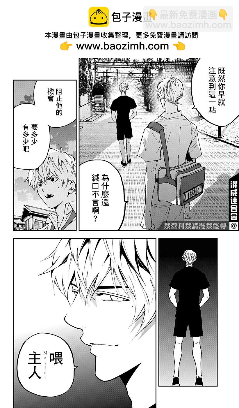 第127话19
