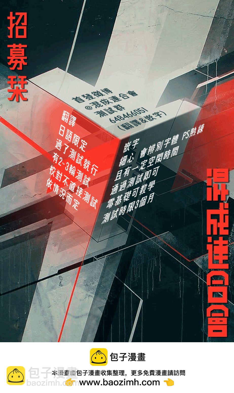 第127话24