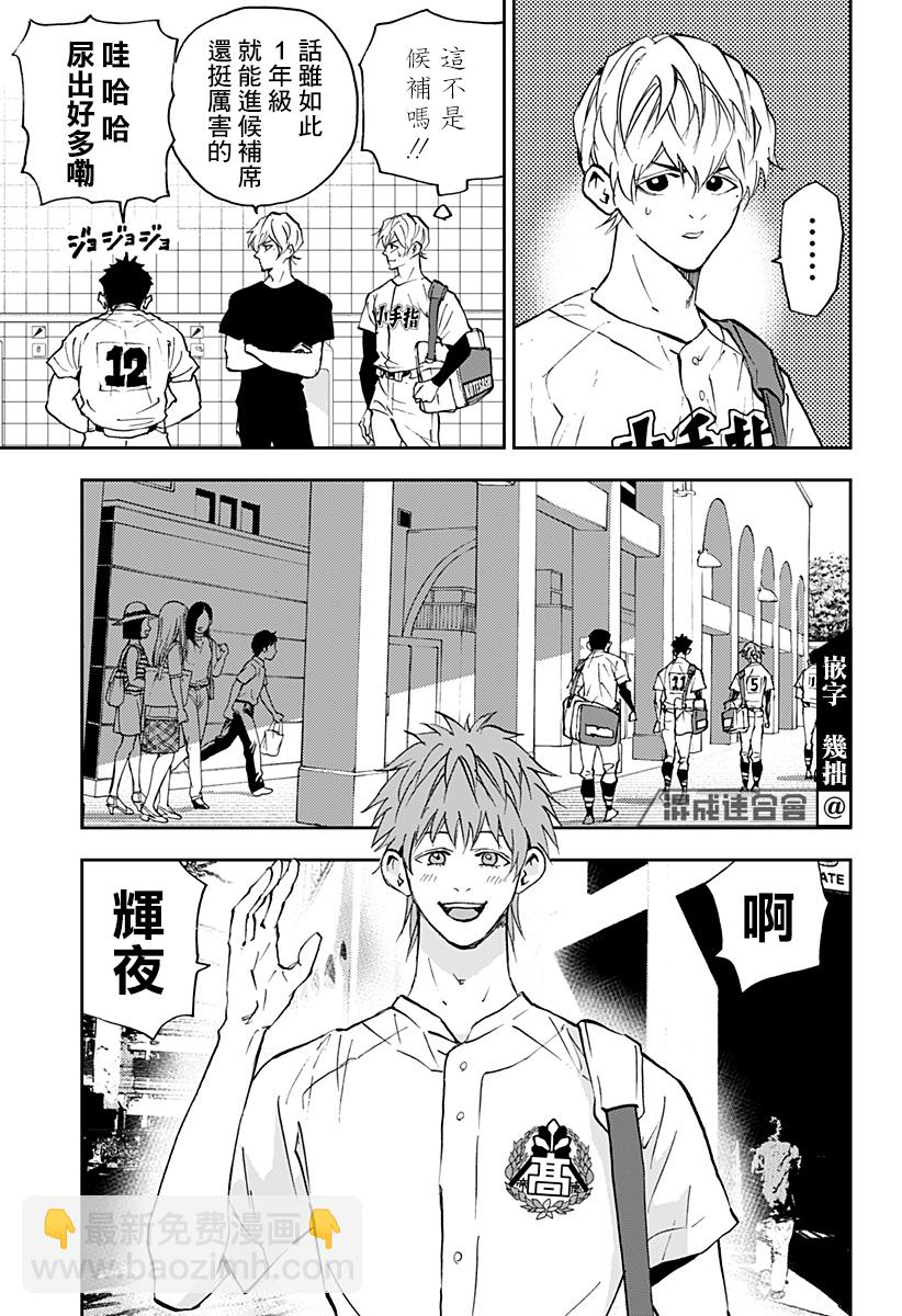 第128话10