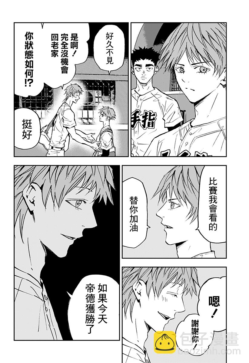 第128话11