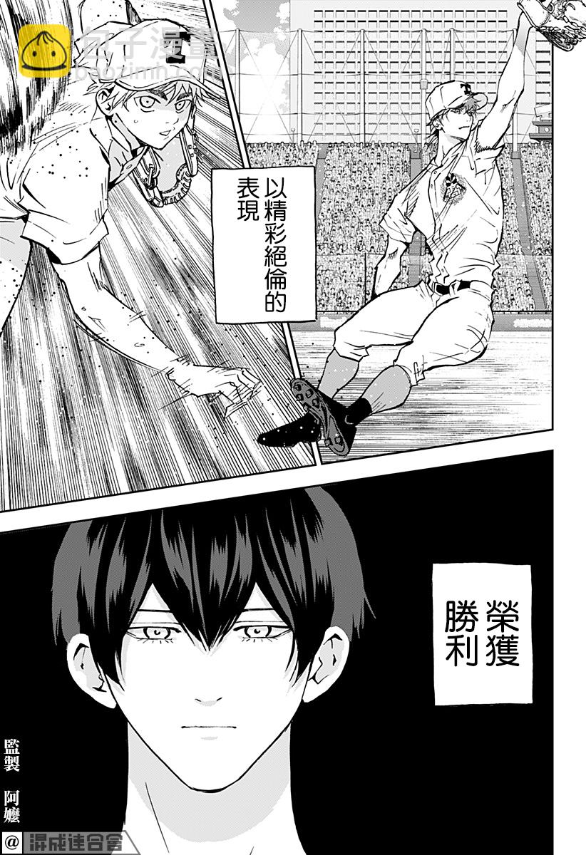 第128话15