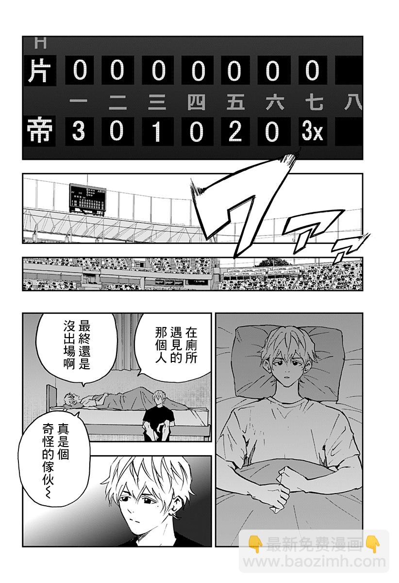 第128话16
