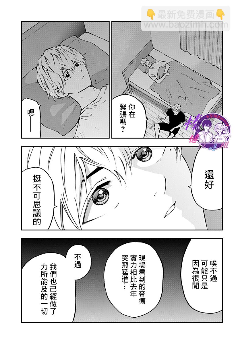 第128话17