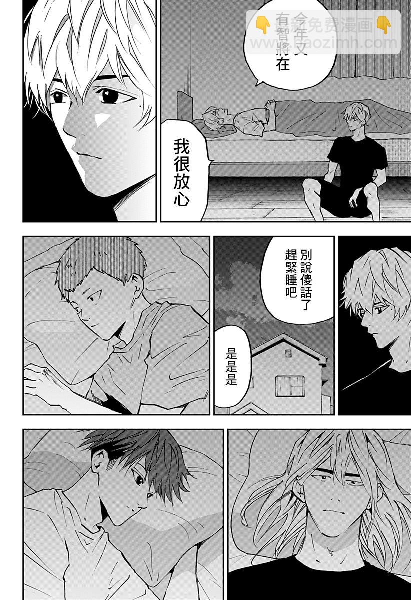 第128话18