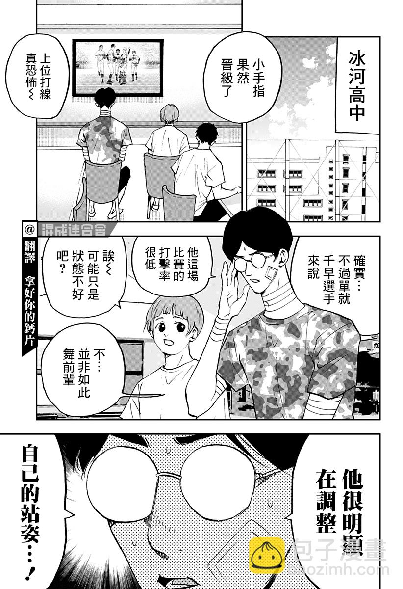 第128话2