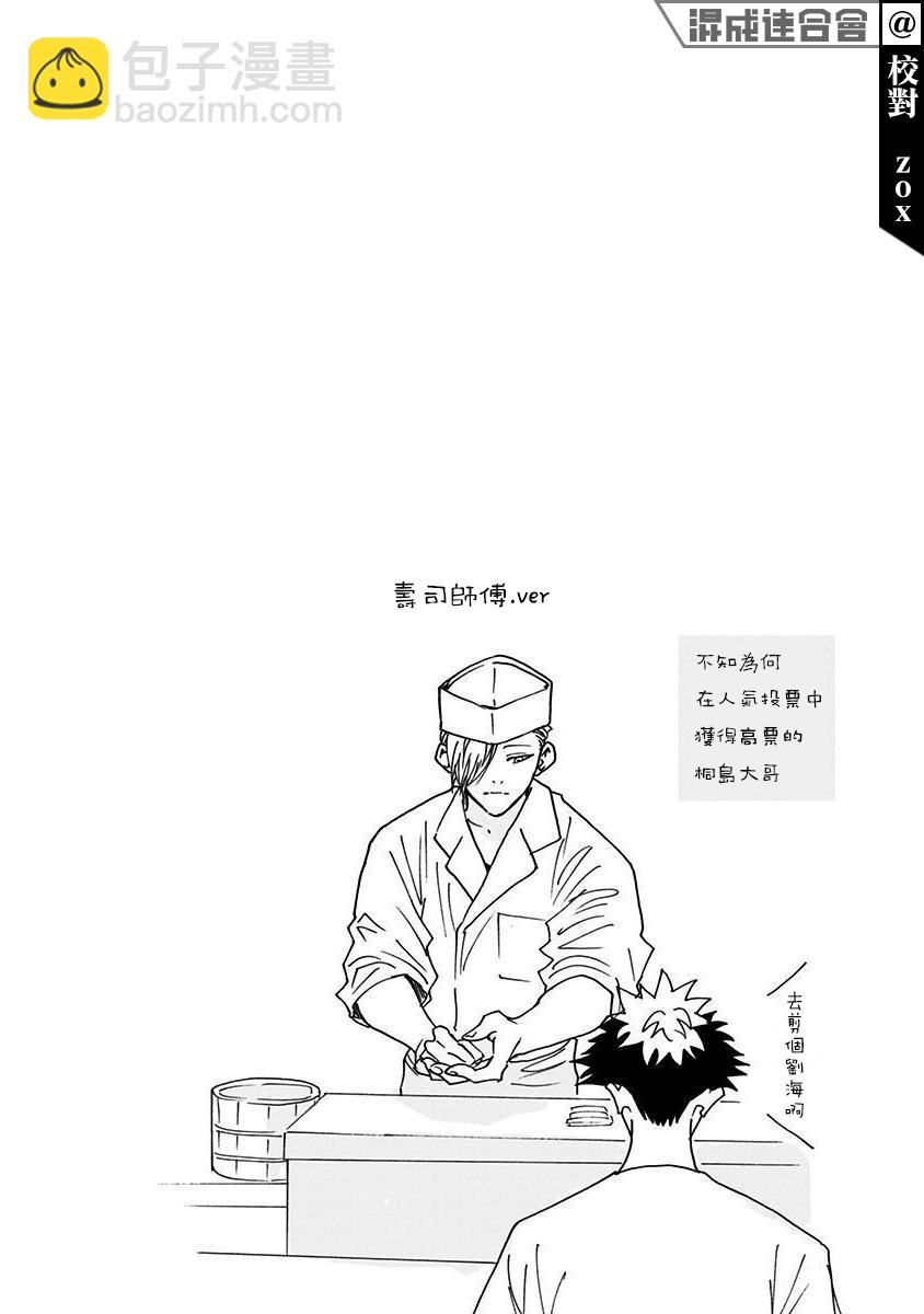 第14卷附录4