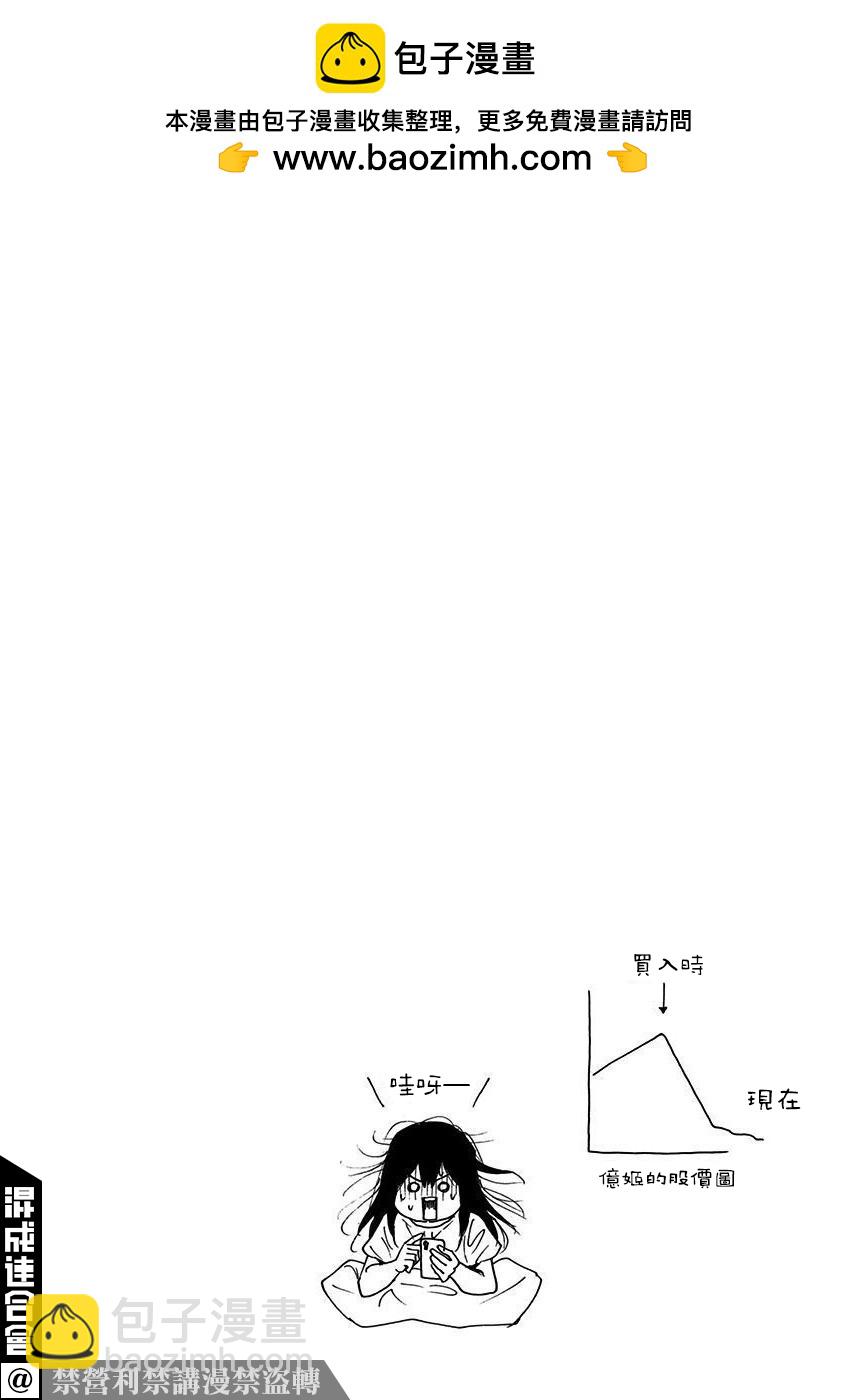 第14卷附录5