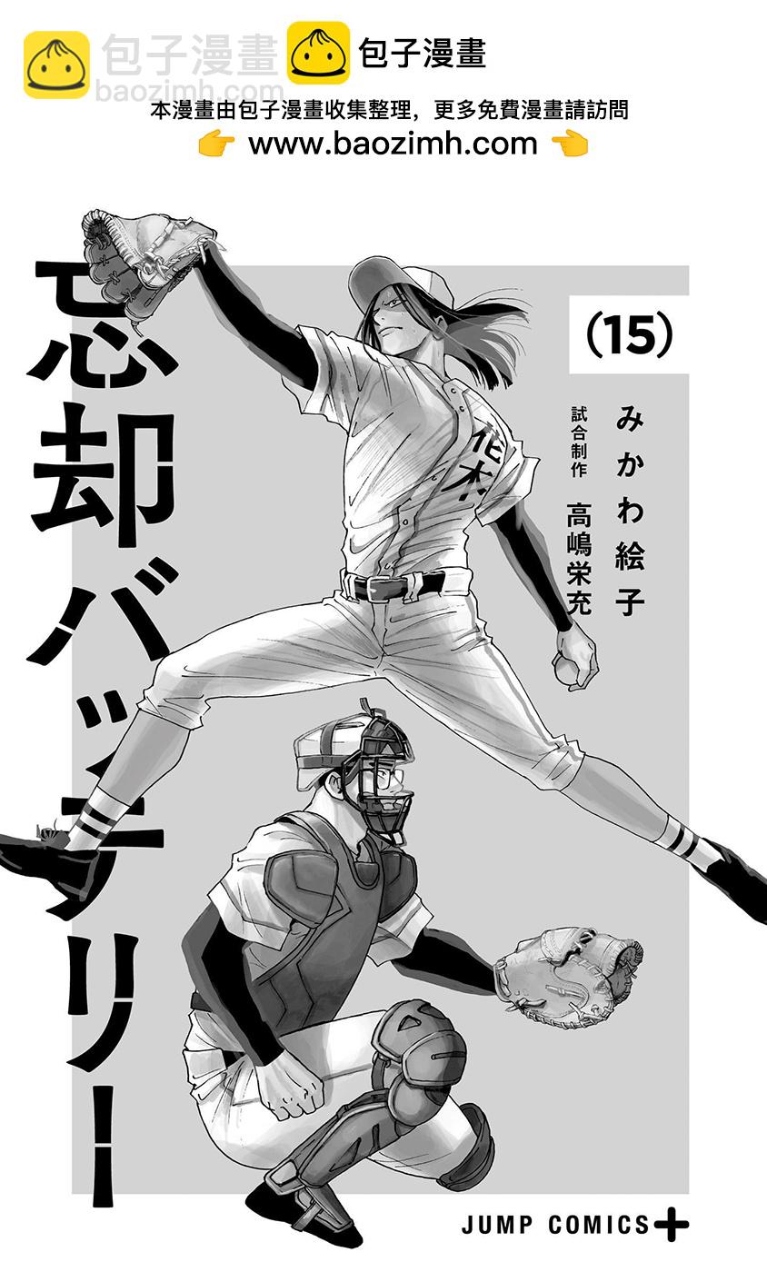 第15卷附录1