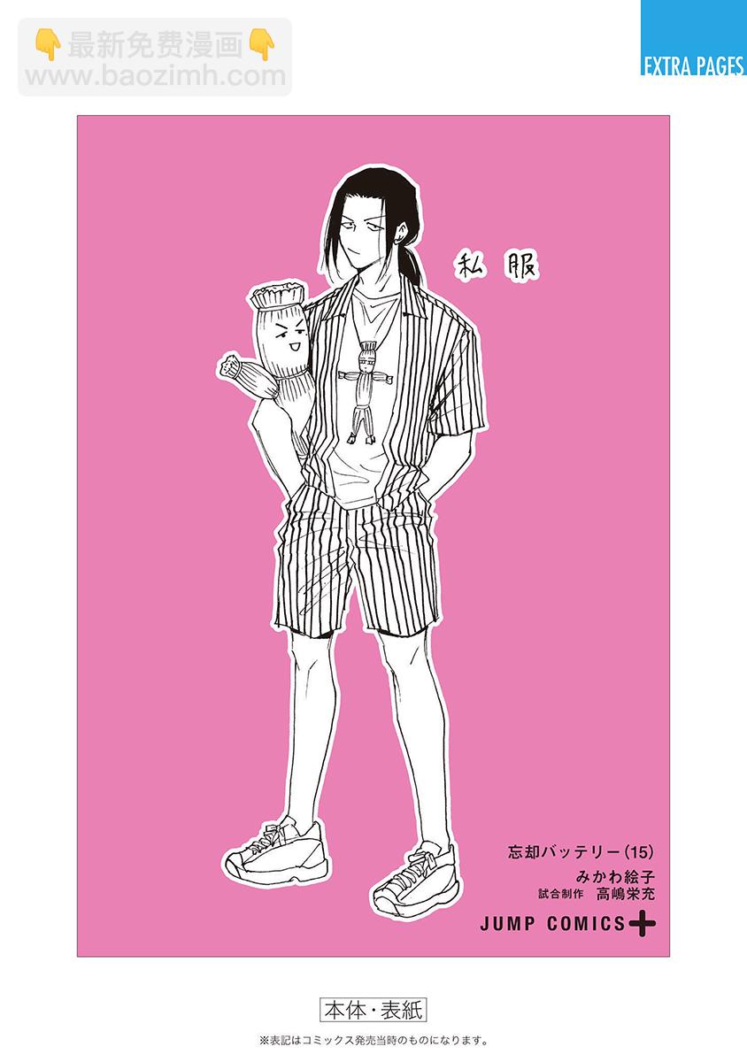 第15卷附录13