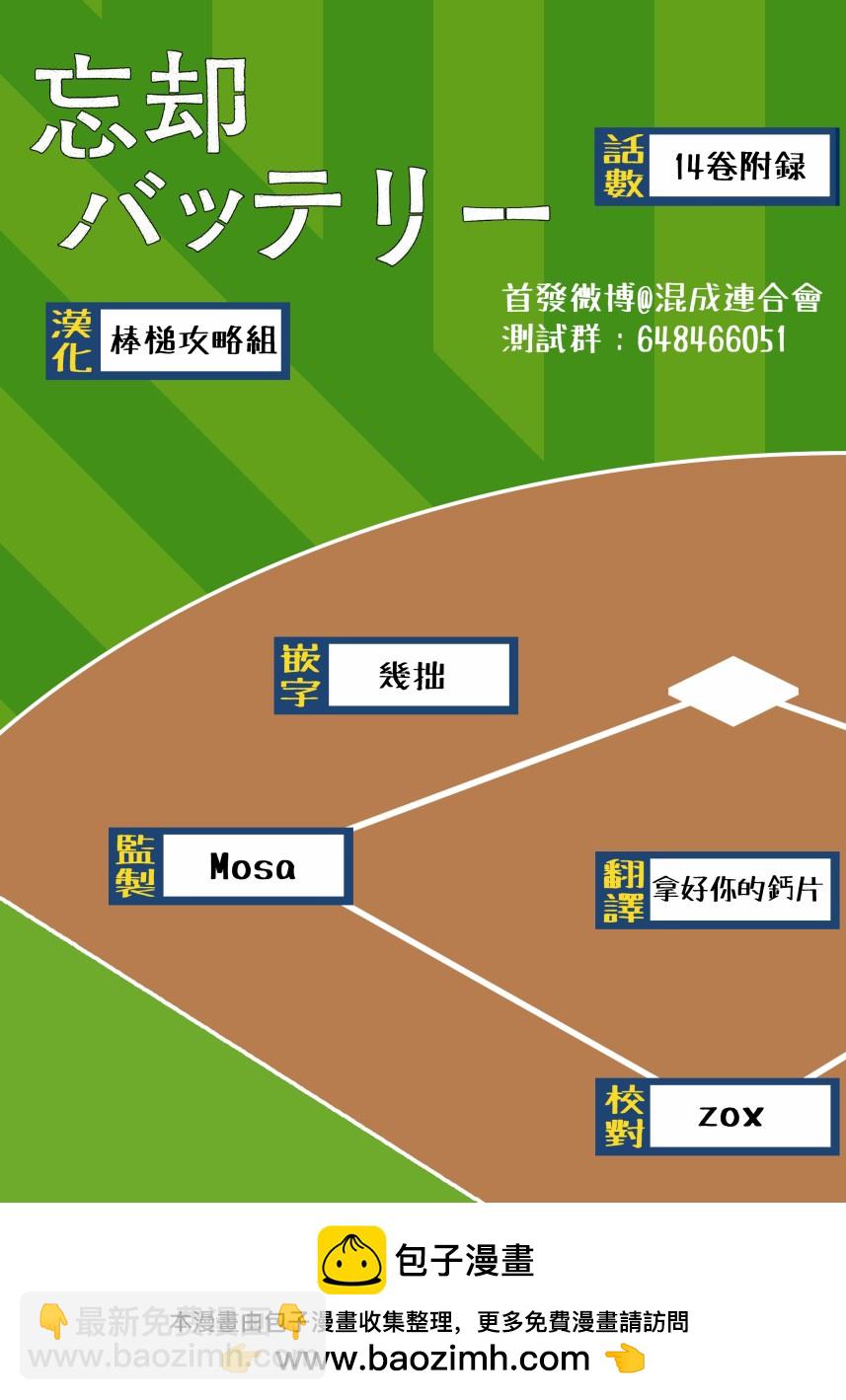 第15卷附录16