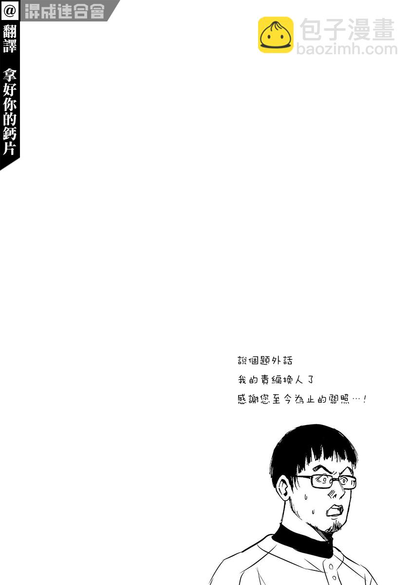 第15卷附录2