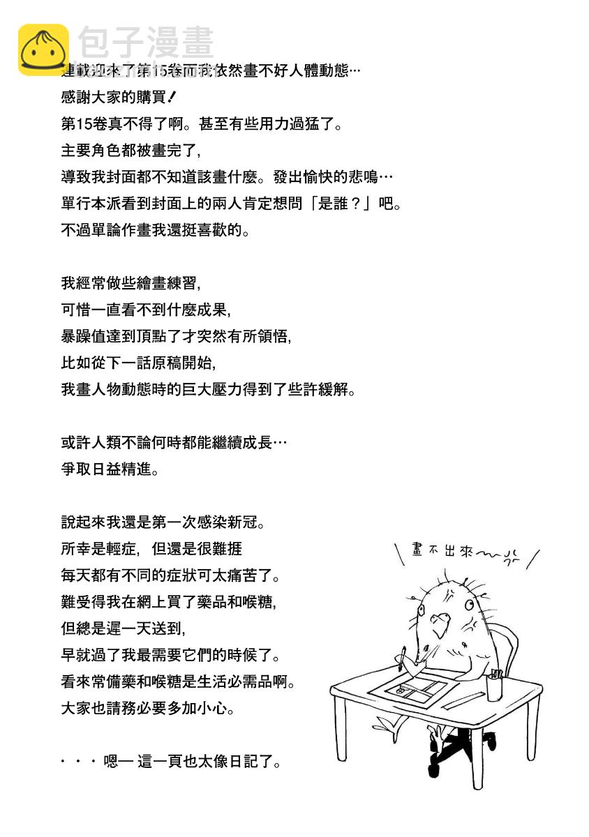 第15卷附录3