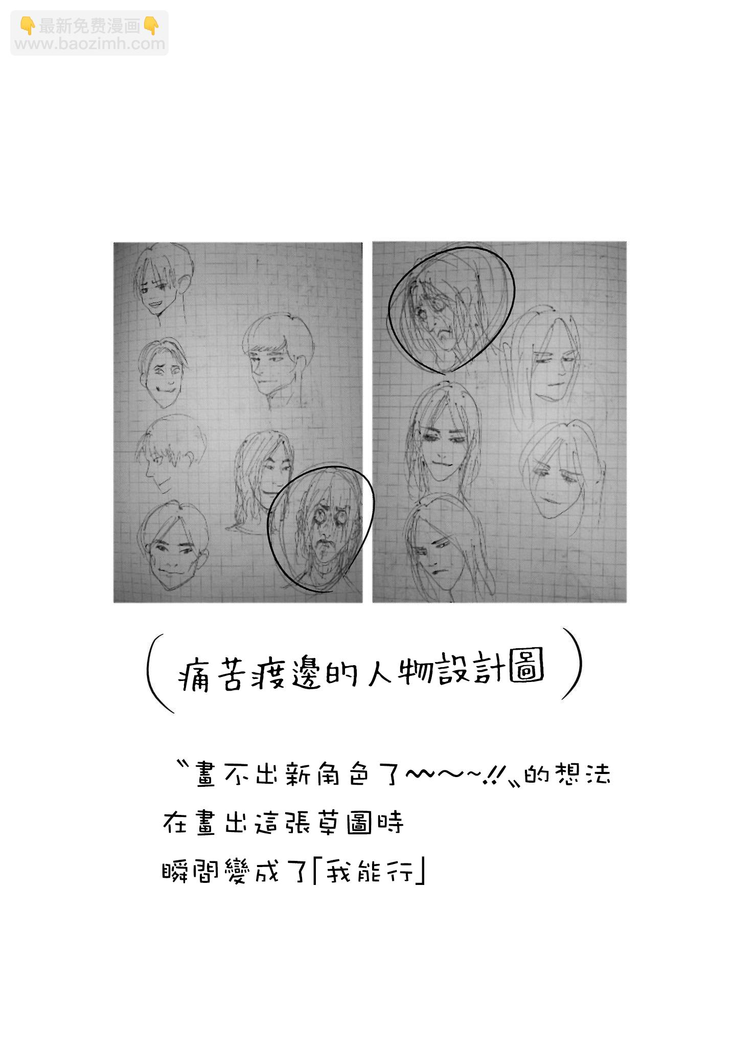 第15卷附录5