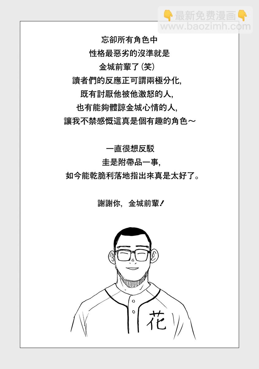 第15卷附录9
