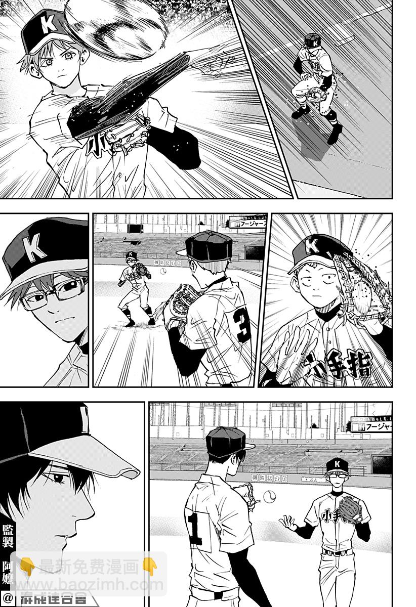 第129话14