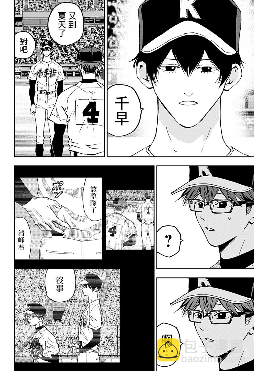 第129话15