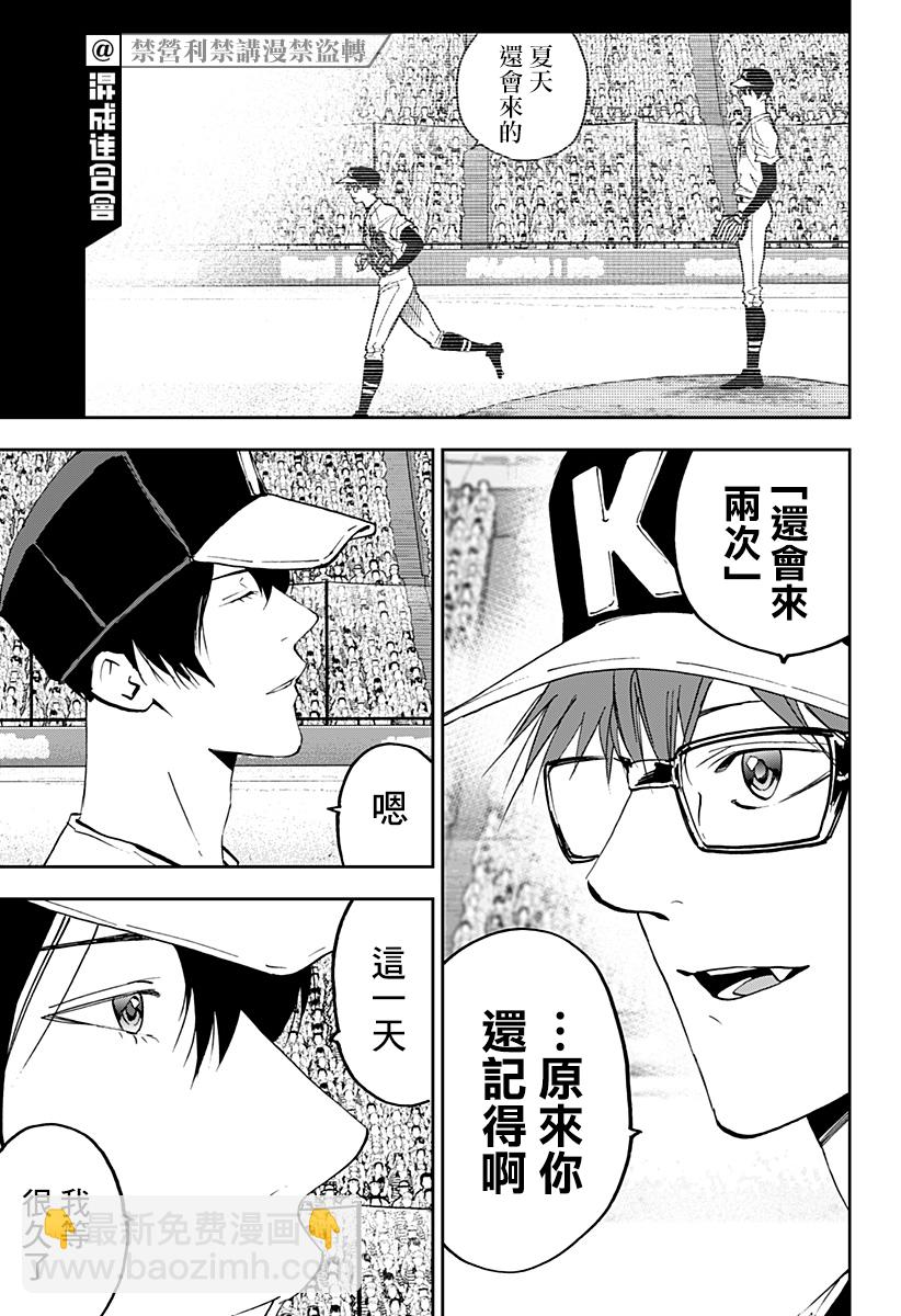 第129话16