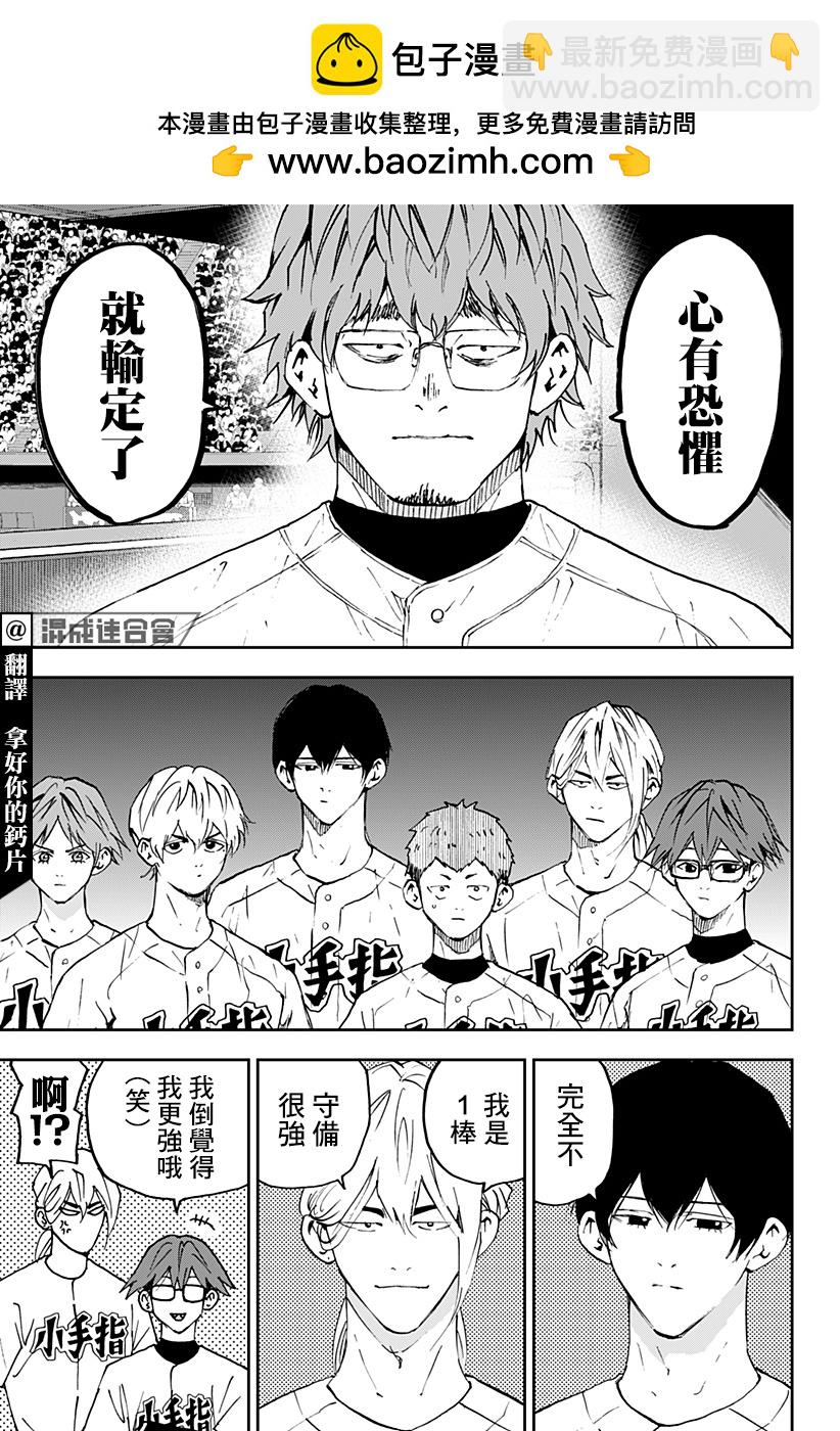 第129话2