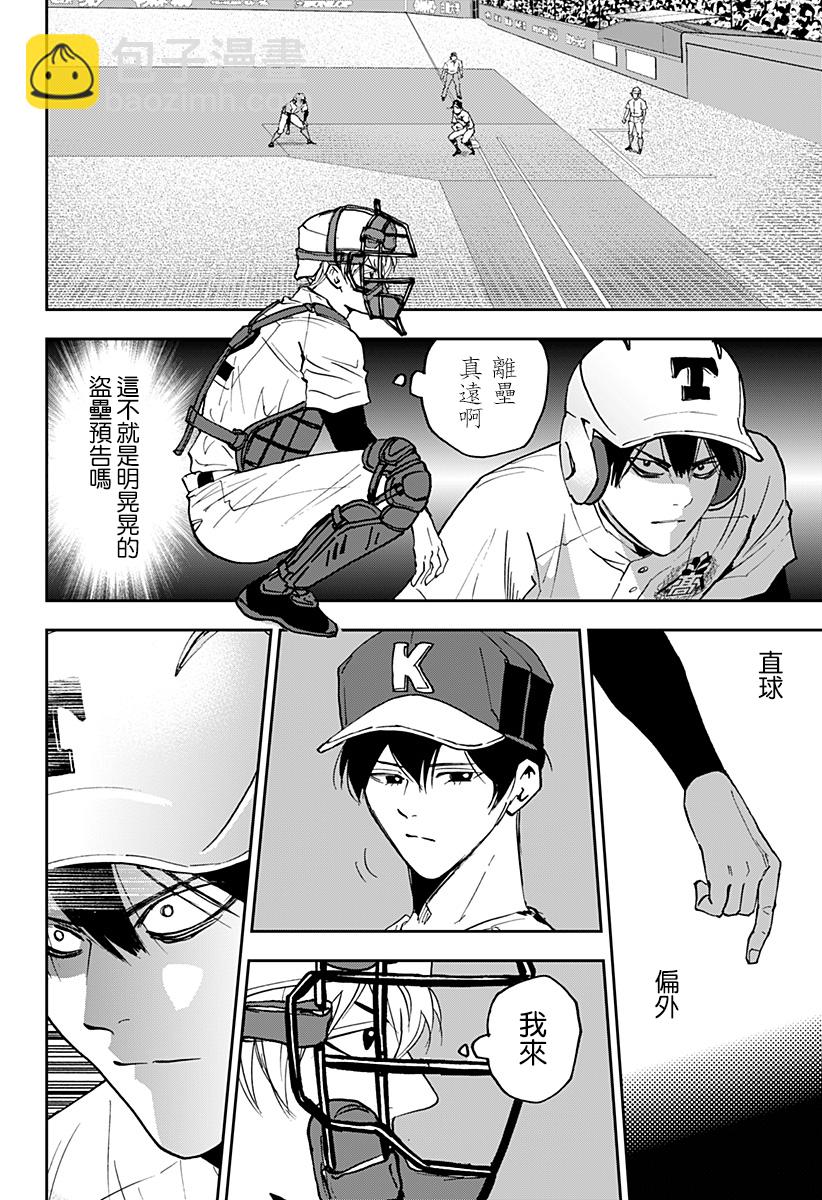 第130话13