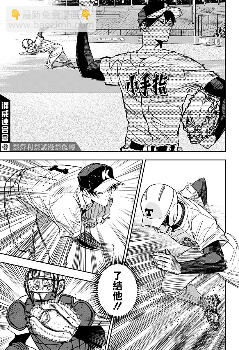 第130话14