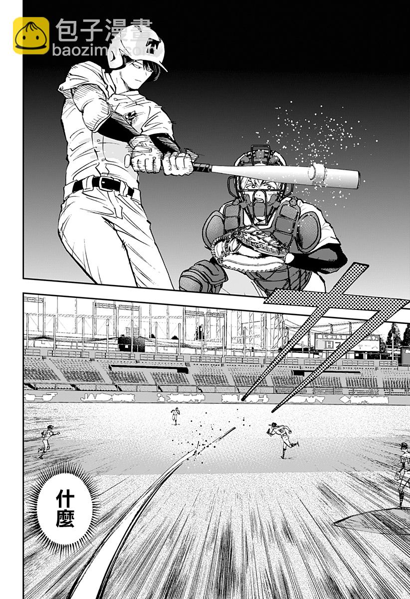第130话15