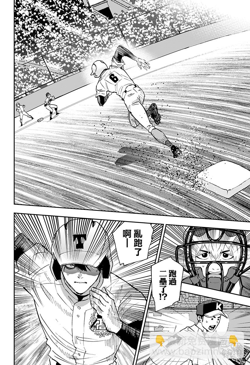 第130话17
