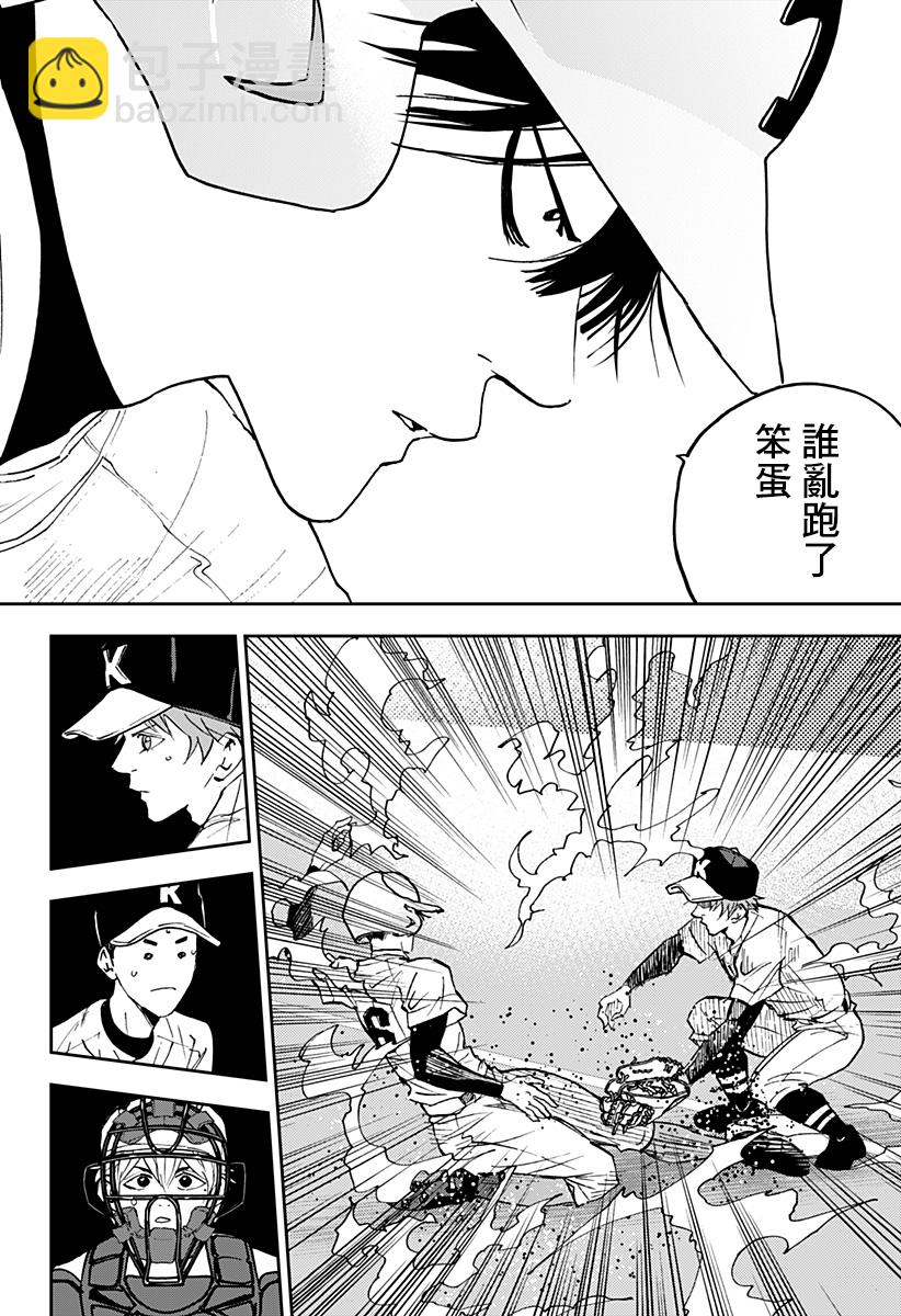 第130话19