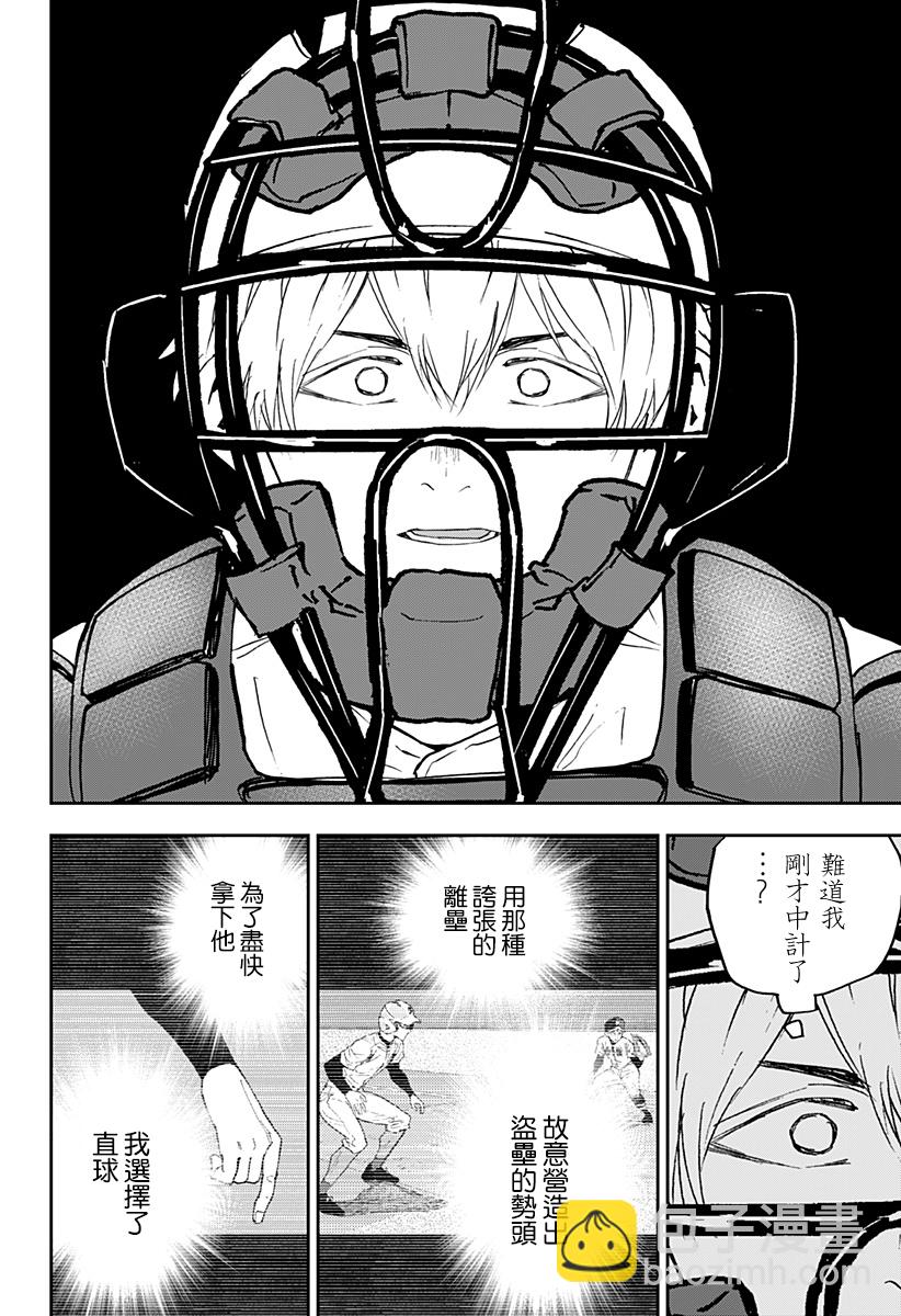 第130话21