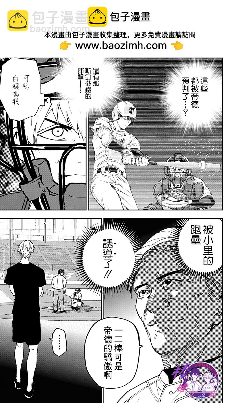 第130话22