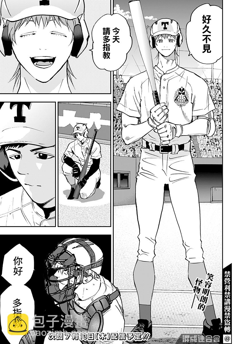 第130话24